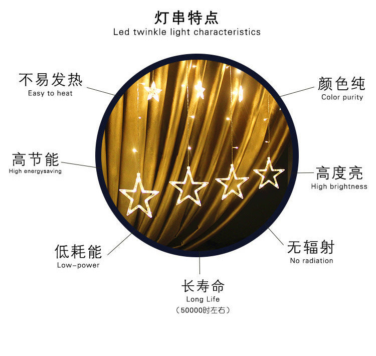 Star lights LED string lights Christmas lights room shop decoration holiday lights Internet celebrity anchor background wedding lights