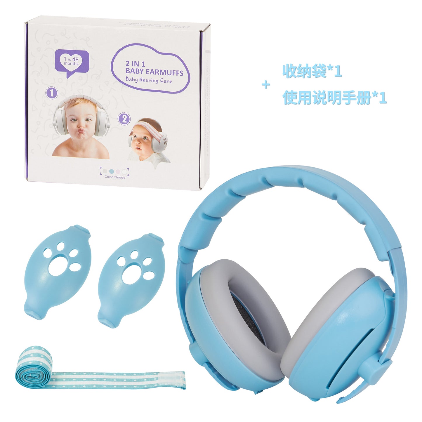 The latest design dual-purpose protective earmuffs for children's sleep, professional noise reduction and sound insulation earmuffs, customized