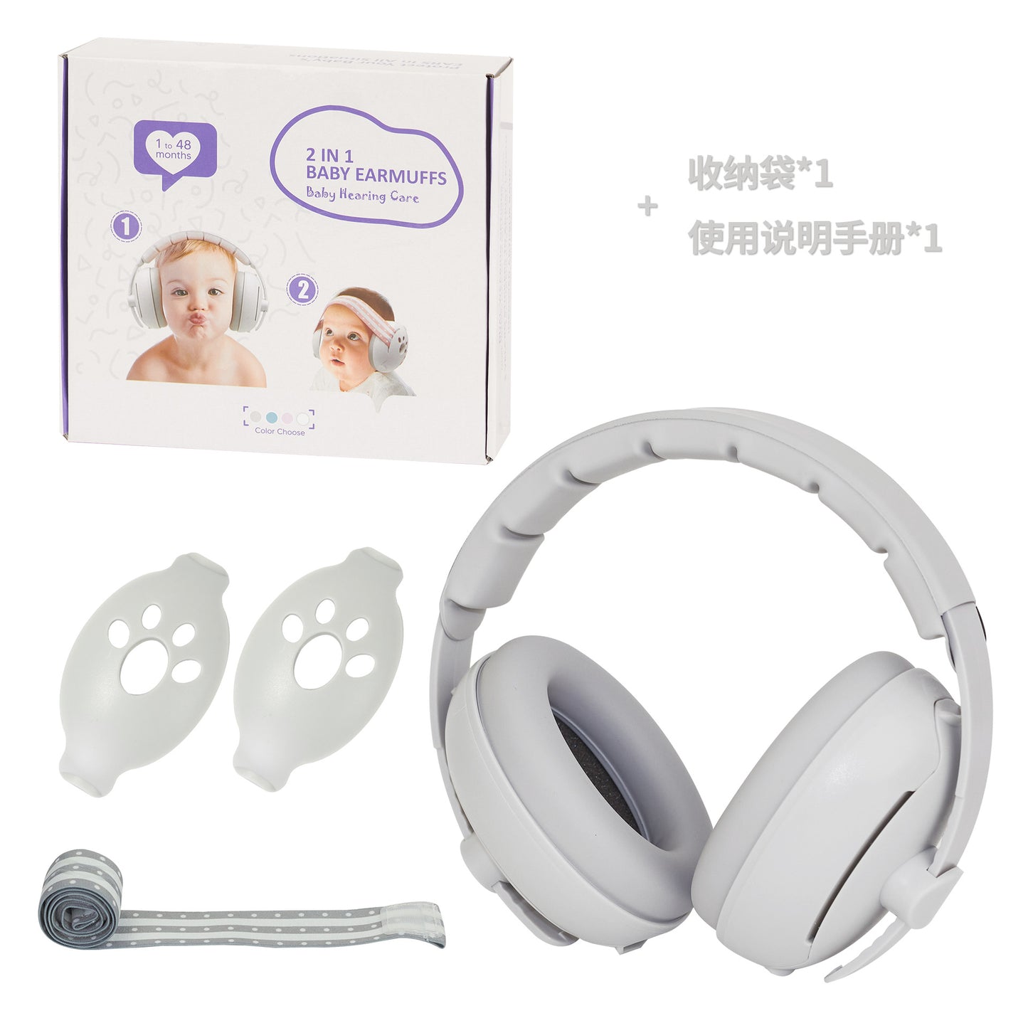 The latest design dual-purpose protective earmuffs for children's sleep, professional noise reduction and sound insulation earmuffs, customized