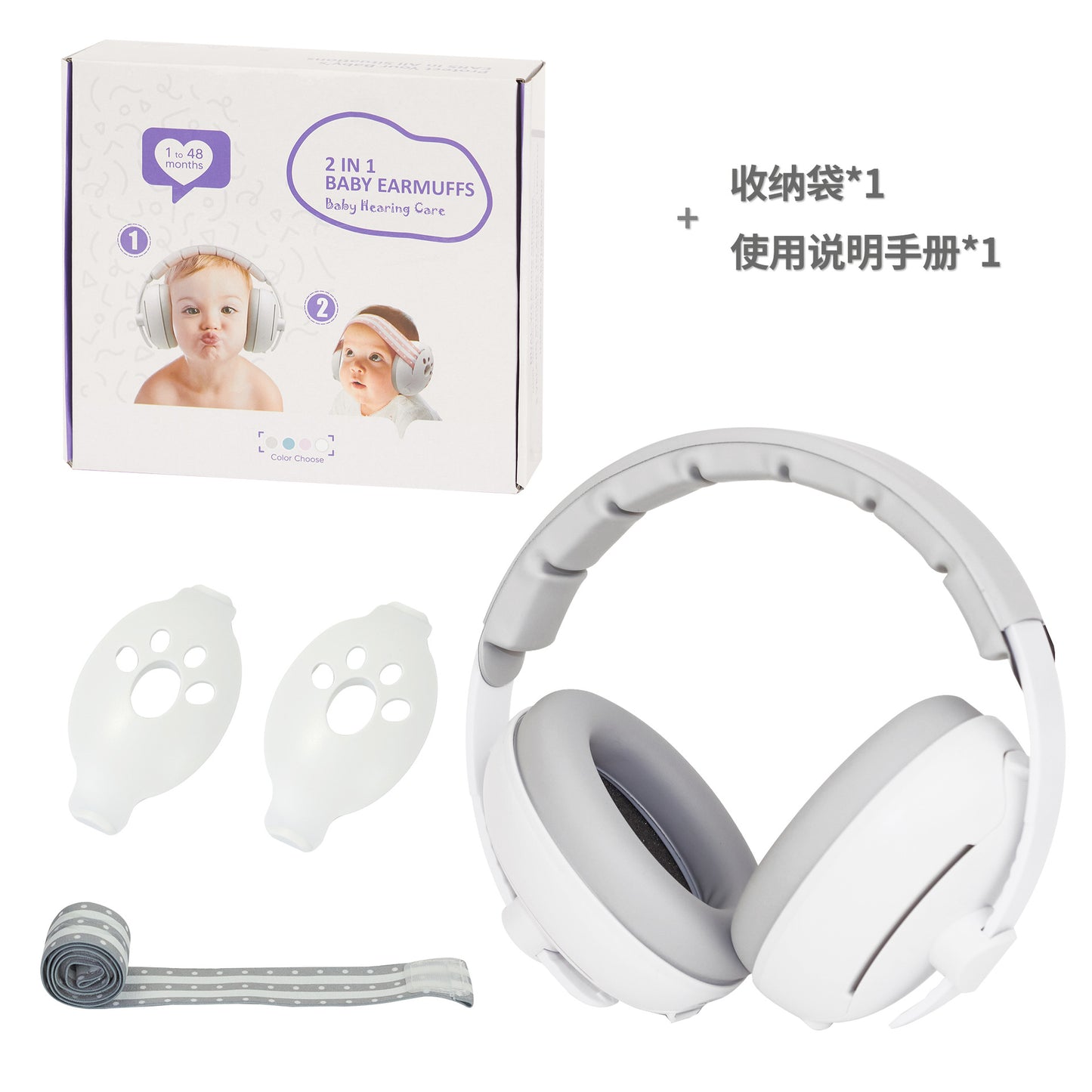 The latest design dual-purpose protective earmuffs for children's sleep, professional noise reduction and sound insulation earmuffs, customized