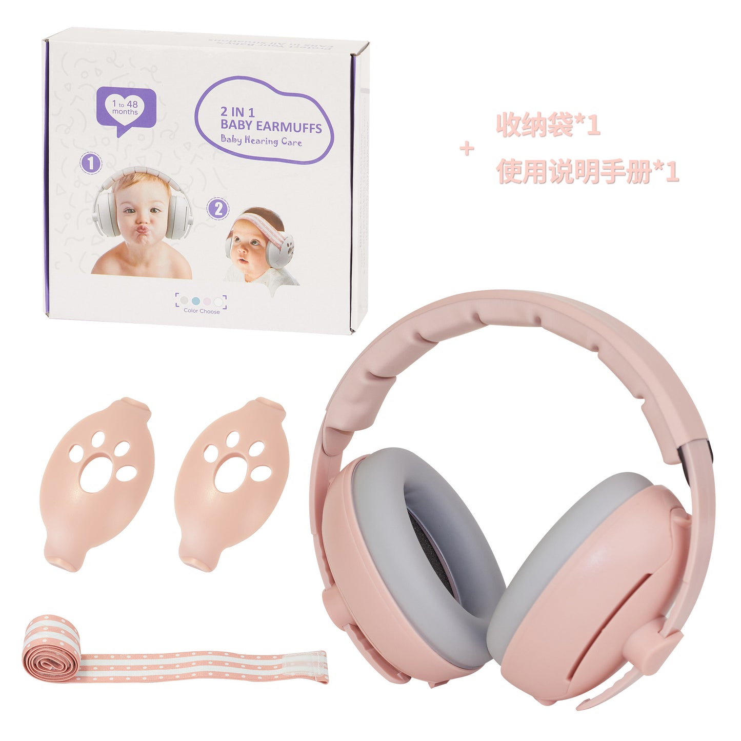 The latest design dual-purpose protective earmuffs for children's sleep, professional noise reduction and sound insulation earmuffs, customized
